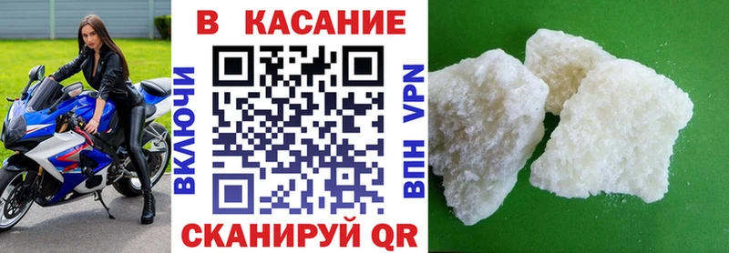 Продажа наркотиков Тавда Гашиш КОКАИН MDMA Меф мяу мяу АМФЕТАМИН