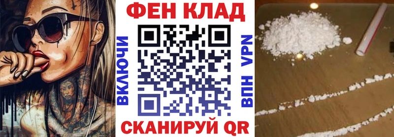 АМФ Premium  кракен вход  Тавда 