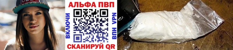 нарко площадка какой сайт  где можно купить   Тавда  A PVP Соль 