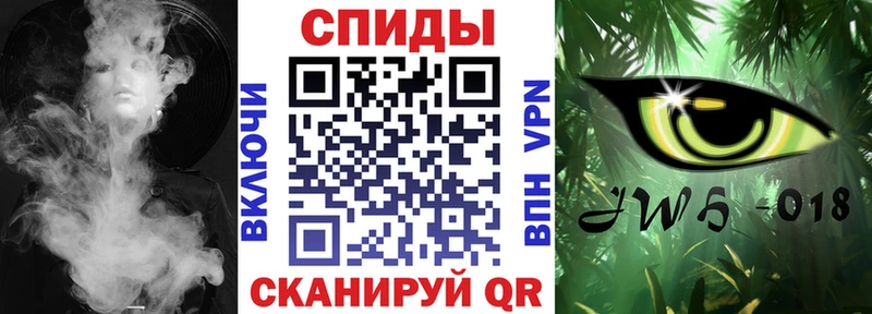 Бутират 1.4BDO Тавда