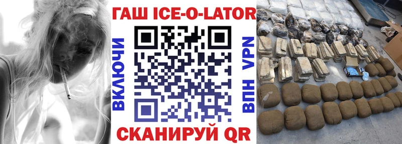 где найти наркотики  Тавда  мега онион  ГАШ убойный 