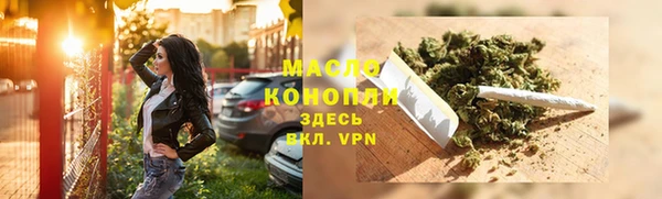 прущие грибы Арсеньев