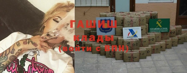 прущие грибы Арсеньев