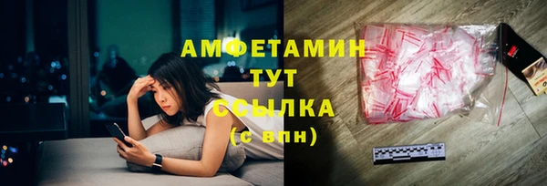 эйфоретик Армянск