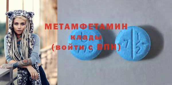 эйфоретик Армянск