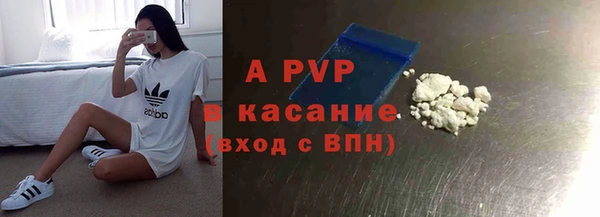 эйфоретик Армянск