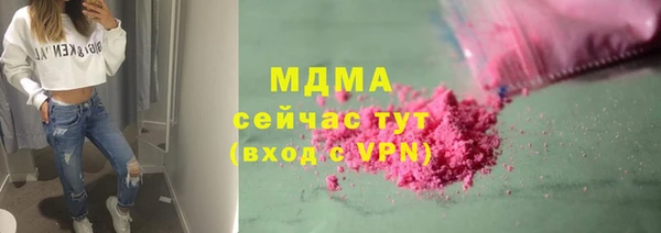 прущие грибы Арсеньев