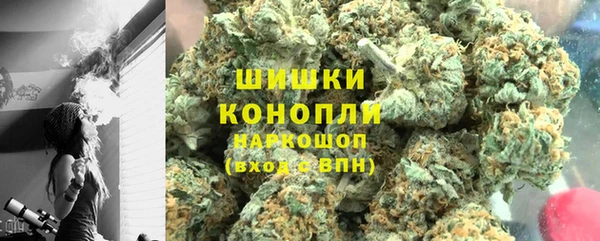 мефедрон мука Нея