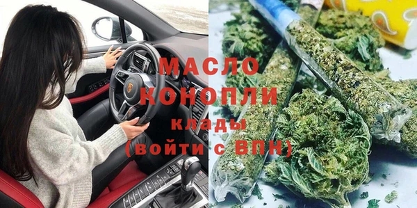прущие грибы Арсеньев