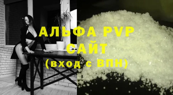 эйфоретик Армянск