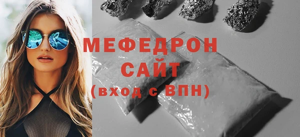 прущие грибы Арсеньев