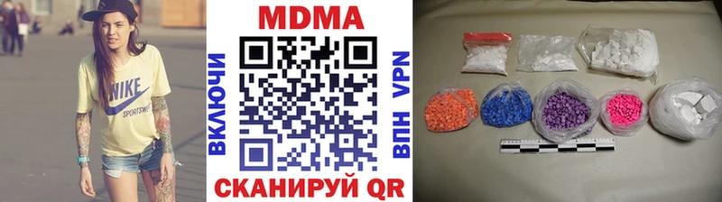 МДМА VHQ  дарк нет как зайти  Тавда 