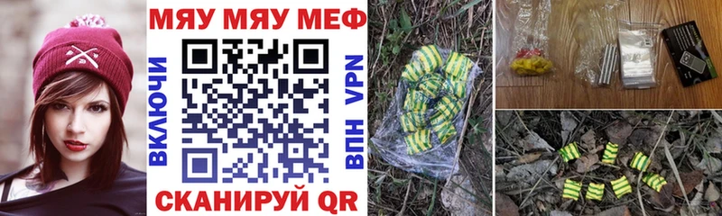купить   кракен ССЫЛКА  МЕФ VHQ  Тавда 