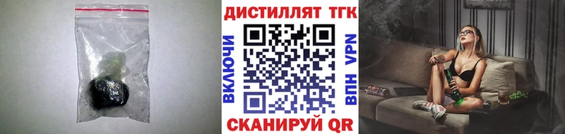 где найти   Тавда  Дистиллят ТГК гашишное масло 